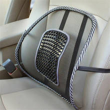 Мягкая подушка для автомобильного кресла, массажный сетчатый бандаж на нижнюю спину 2024 - купить недорого