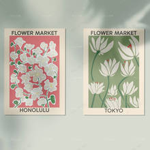 Póster de mercado de flores de alta calidad, conjunto de 2 piezas con estampado de mercado de flores, Tokio, 2024 - compra barato