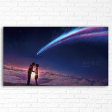 Anime Your Name Poster Kimi No Na Wa Posters And Prints Silk Wall Art Pictures Bedroom Decoration 2024 - buy cheap
