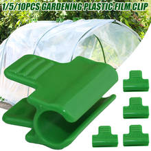 Plastic Film Clips Greenhouse Accessories Gardening Supplies Fit For 11mm Garden Buildings Durable Garden Tools Serre Jardin 2024 - buy cheap