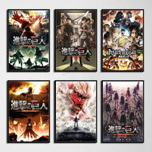 WTQ Attack on Titan Japan Anime Movie Art Painting Silk Canvas Poster Retro Poster Wall Decor Wall Art Room Decor Home Decor 2024 - buy cheap