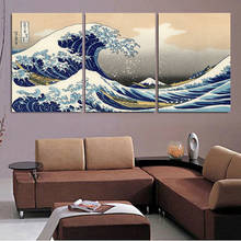 Алмазная живопись, 3 шт., Katsushika Hokusai, большая волна от Kanagawa, картина с изображением горы Fuji, алмазная вышивка своими руками WW172 2024 - купить недорого