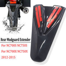Motorcycle Rear Mudguard Fender Rear Extended Protector For Honda NC750X NC750S NC700X NC700S 2012-2015 NC750 NC700 X S NC 700 S 2024 - buy cheap
