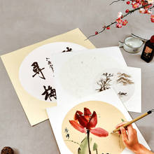 Drawing Papers Mounting Painting Paper Cards Raw Lens Xuan Paper Chinese Rice Paper Card Thicken Soft Calligraphy Papers 2024 - buy cheap