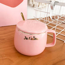 Корейская Ins Золотая кружка с розовым ободком для живота креативная керамическая кофейная чашка с крышкой, 350 мл, бытовые кружки для молока, сока, напитков, офисные чашки 2024 - купить недорого