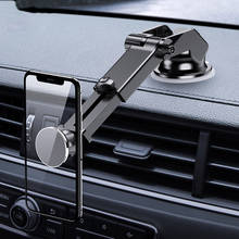 KISSCASE магнитный автомобильный держатель для телефона на магните для iPhone 11 Pro XS Max телескопическая присоска приборной панели автомобиля крепление мобильный телефон подставка держатель 2024 - купить недорого
