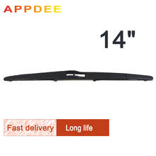 APPDEE Wiper 14" Rear Wiper Blade For Smart Forfour 454 -01.2004 - 06.2007 Windshield Windscreen Rear Window 2024 - buy cheap