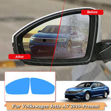 Película protectora de espejo retrovisor de coche de 2 piezas Anti niebla para la ventana del coche para Volkswagen Jetta A7 2019-2020 impermeable etiqueta engomada del coche 2024 - compra barato