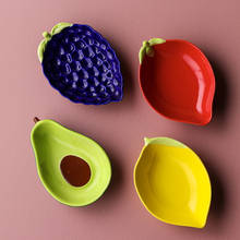 Милые авокадо Салатница керамические фрукты манго закуски миски тусклый Sum блюдо детский десерт подносы для завтрака тарелка кухонная посуда 2024 - купить недорого