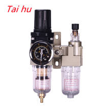 Air Pump Compressor Oil Filter Regulator Trap Pneumatic Water Separator Pressure Manual Drainage Supply AC2010-02 SMC Type 2024 - buy cheap