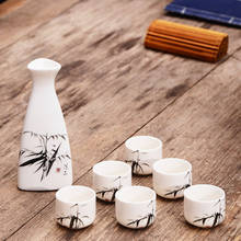 Juego de 7 unids/set de taza de Sake de cerámica, juego de copa de vino de Japón, tazón de vino de cerámica pequeña, regalos creativos 2024 - compra barato