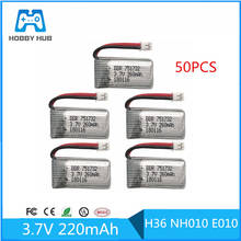 50 шт. 3,7 V 260MAH для E010 E010C E011 E013 H36 Мини RC Квадрокоптер 3,7 V 260MAH 30C Libo батарея обновленная емкость батареи 2024 - купить недорого