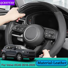 Car Styling Fit For Volvo XC40 2018-2020 Carbon Fiber Leather Car Steering Wheel Cover Car Steering-wheel Hubs Auto Accessories 2024 - buy cheap