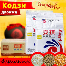 Yeast alcohol Angel leaven kodzi (Koji, leaven), 500g, for whiskey and cereal brag 2024 - купить недорого