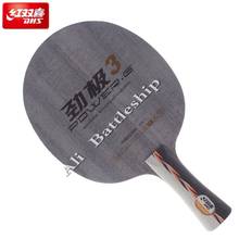 DHS POWER.G3 (PG3, PG 3) Table Tennis Blade for PingPong Racket 2024 - buy cheap