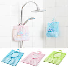 Baby Toys Bag Bathroom Multifunctional Hanging Storage Mesh Bags Baby Bath Toys Eco-Friendly Mesh Child Kids Bath Toys Baskets 2024 - buy cheap