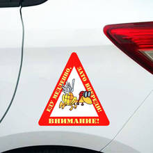 Cute Cars Sticker Funny 3d Waterproof Cartoon PVC Cars Wrap For Auto Products Vehicle Accesorios Decol Moto Goods Decoration 2024 - buy cheap