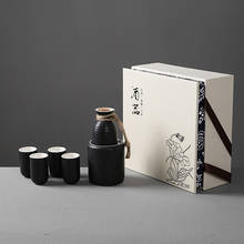 Набор для вина в японском стиле Sakura sake, согревающий сосуд для вина, китайский керамический теплый белый горшок для вина, чашка, Подарочная коробка, посуда для вина 2024 - купить недорого