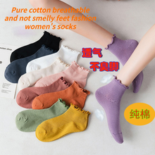 Calcetines de algodón de estilo japonés con volantes para mujer, medias cortas con estampado de arcoíris, a la moda, para verano, 2021 2024 - compra barato