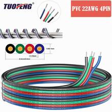 4pin Extension Cable Wire Cord 22awg Electrical Wire Cable 4 Conductor Parallel Wire line Flexible UL1007 Strands Tinned copper 2024 - buy cheap
