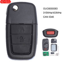 KEYECU 315MHz/433MHz CAN ID46 Chip Flip Remote Car Key Fob 2+1 Button for Pontiac G8 2008-2009 FCC ID: OUC6000083 2024 - buy cheap