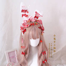 Maid Headwear Cosplay Handmade Pink Blue Sweet Lolita Rabbit Ear Headband KC Cute Bow Strawberry Candy Hair Band Hair Accessory 2024 - buy cheap