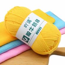 50g baby milk cotton yarn crochet wool knitting keep warm children handknitting yarn knitted Doll Hat Scarf DIY blanket sweater 2024 - buy cheap
