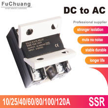 Flip Cover SSR DC control AC 10A 25A 40A 60A 75A 80A 100A 120A solid state relays Easy Install stronger isolation relay switch 2024 - buy cheap