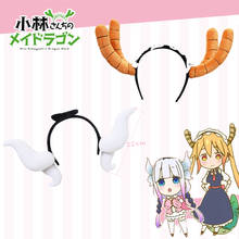 Menina kobayashi dragão maid anime cosplay adereços tooru kanna chifre orelhas cosplay headwear faixa de cabelo 2024 - compre barato