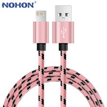 USB Charger Cable For Apple iPhone 12 11 Pro XS X XR 6 s 6S 7 8 Plus 5SE iPad Long 2m 3m Fast Charge Mobile Phone Data Cord Wire 2024 - buy cheap
