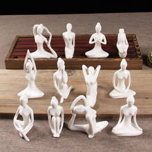 12 estilos branco cerâmica yoga figurinhas ename yoga miniaturas abstrato yog stattues yoj estatuetas decoração da casa do vintage 2024 - compre barato