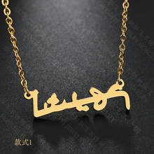 Creative Muslim Totem with Text Necklace Stainless Steel Arab Name Necklace customised necklace 2024 - buy cheap