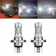 2PCS Car Lights H4 80W 3030 16SMD LED Super Bright White Tail Turn Brake Head Car Light Lamp Bulb Fog Lamp light 2024 - buy cheap