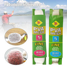 Newly 2pcs PVA 25/37mm Mesh Refill Carp Fishing Stocking Boilie Rig Bait Bags 2024 - buy cheap
