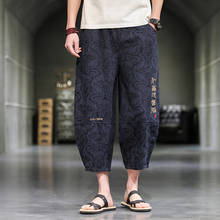 Pantalones bombachos de estilo chino para hombre, pantalón de kung-fu, moda coreana, Hip Hop, japonés, Harajuku, holgado, de pierna ancha, ropa asiática 2024 - compra barato