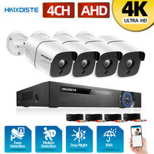 Камера видеонаблюдения hkixdiche HD, 16 каналов, DVR, 4 МП, 16 шт., AHD, 4 МП, 6 комплектов 2024 - купить недорого