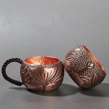 Креативная медная офисная чайная чашка, металлическая кружка ручной работы с гравировкой в виде лотоса, чашка для чая, дзен, кунг-фу 2024 - купить недорого