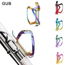 GUB Alloy Bicycle Bottle Holder Multicolor Bike Water Bottle Rack Cycling MTB Bicycle Bottles Mount Cage Rack 2024 - buy cheap