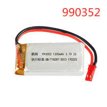 3.7V 1200mAh lipo battery For MJXRC T64 T04 T05 F28 F29 T56 T57 Huanqi 887 RC Aircraft Lipo battery 3.7v 990352 jst plug 2024 - buy cheap