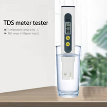 Тестер качества воды и чистоты, Ручной цифровой TDS измеритель температуры и освещенности 2024 - купить недорого