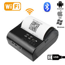 80mm thermal receipt printer handheld portable printer mini bluetooth mobile wifi comaptible for Android iOS Windows POS Print 2024 - buy cheap