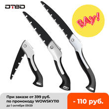 DTBD Folding Saw Heavy Duty Extra Long Blade Hand Saw For Wood Camping DIY Wood Pruning Saw With Hard Teeth Pruning Garden Tools 2024 - buy cheap