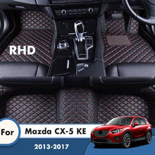Кожаные автомобильные коврики RHD, коврики для Mazda CX-5 KE 2017 2016 2015 2014 2013, водонепроницаемые коврики, стильные аксессуары для автомобильного интерьера 2024 - купить недорого