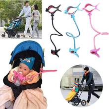 Adjustable Baby Feeding Bottle Clip Holder for Baby Crib Stroller Long Flexible Hands-free Hose Pushchair Bed Bottle Clip Holder 2024 - buy cheap