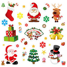 Рождественские наклейки на окна, настенные наклейки, снежинка, Санта Клаус, домашний Рождественский Декор, наклейка на новый год, Etiqueta de la pared 2024 - купить недорого