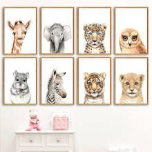 Elephant Raccoon Giraffe Lion Zebra Rabbit Wall Art Canvas Painting Nordic Posters And Prints Wall Pictures Baby Kids Room Decor 2024 - buy cheap