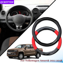 Car Carbon Fiber Leather Car Steering Wheel Cover Car Steering-wheel Hubs Automobile Accessories For Volkswagen Amarok 2011-2018 2024 - buy cheap