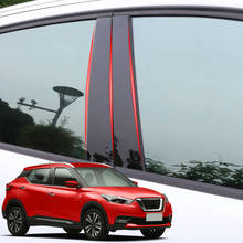 For Nissan Kicks 2016-2020 6pcs Car Styling Car Window Pillar Trim Sticker Middle BC Column Stickers External Auto Accessories 2024 - buy cheap