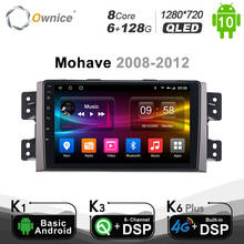 6G + 128G PX6 10,1 дюймов DSP Android 10,0 Автомобильный мультимедийный видео плеер авторадио GPS навигация стерео радио для Kia Mohave 2008-2012 2024 - купить недорого