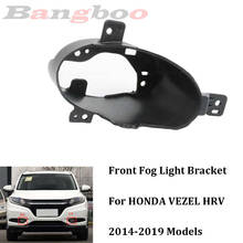 Car Front Bumper Fog Lamp Holder Fog Light Frame For HONDA VEZEL HRV 2014 2016 2017 2018 2019 RU1 RU5 RU6 Fog Light Bracket 2024 - buy cheap